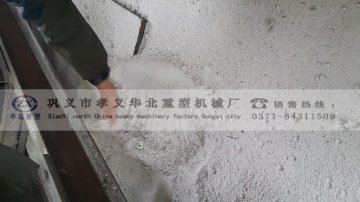 �ʯ������Ч��