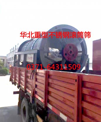 P304|(zh)LͲYl(f)؛F(xin)